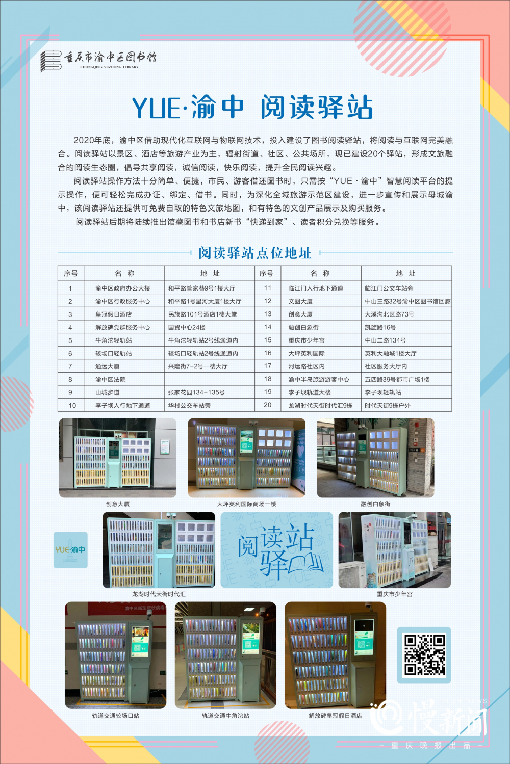 轻松选手机版(轻松选手机版下载)