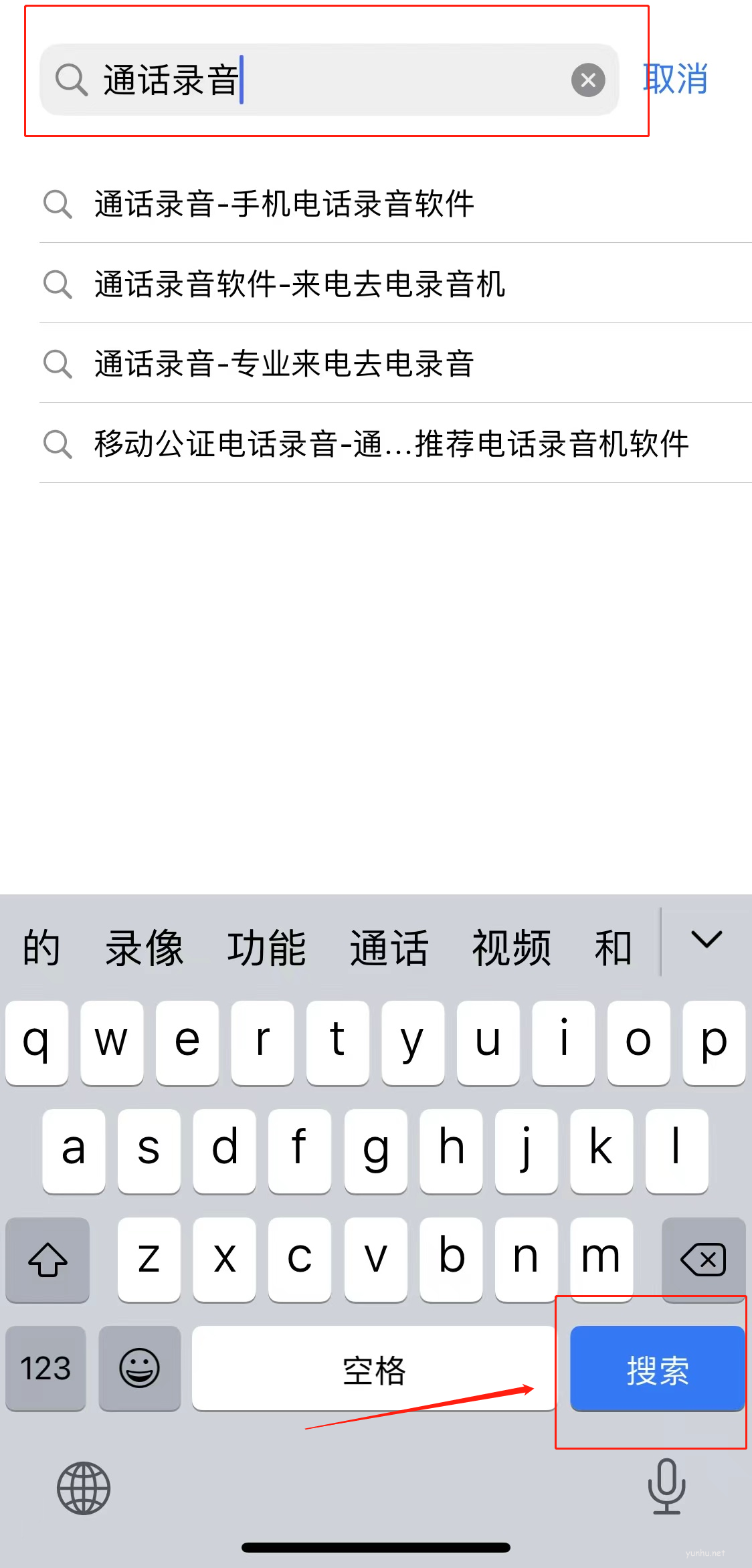 怎样找通话录音(通话录音在哪设置)