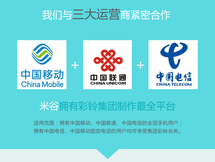 商务企业彩铃(商务企业彩铃app)