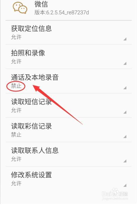 电话录音怎么发出去(电话录音怎么发出去呢?)
