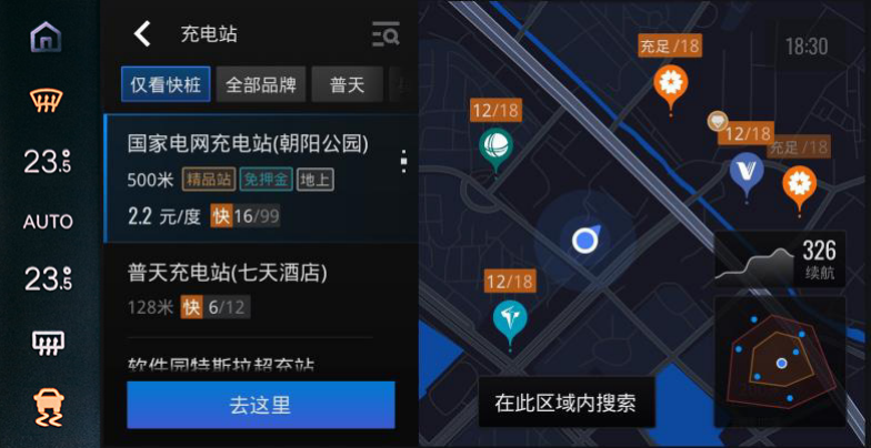 下载导航路线语音提示(下载导航仪手机版语音提示)