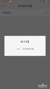 你所拨打的电话暂时无人接听(你所拨打的电话暂时无人接听请稍后再拨)