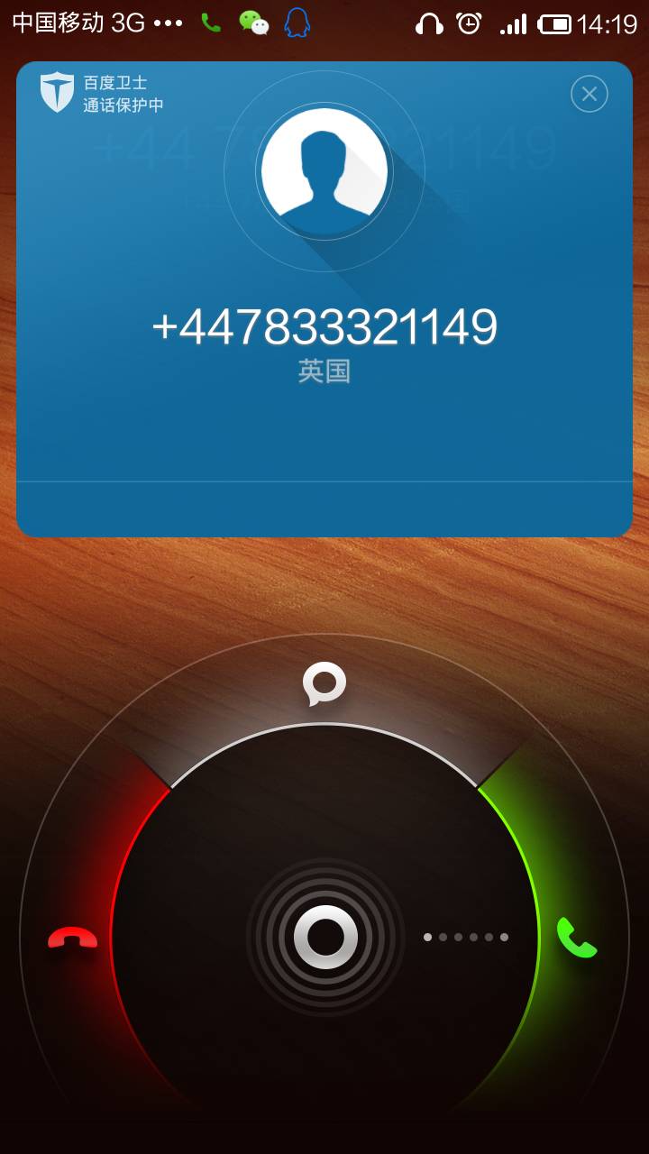 接听电话是免费的吗(在香港接听电话是否免费)