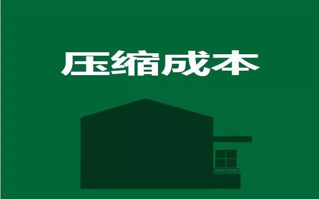 仓储降低成本(降低仓储成本的措施有哪些)