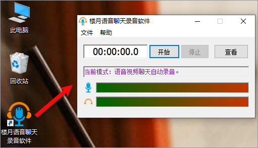 微信通话能录音吗怎么设置(微信通话可以录音吗一起看看)