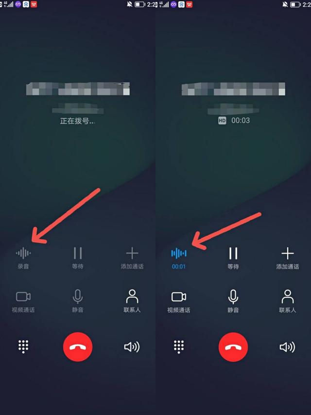 手机通话录音怎么删除(手机通话录音怎么删除掉)