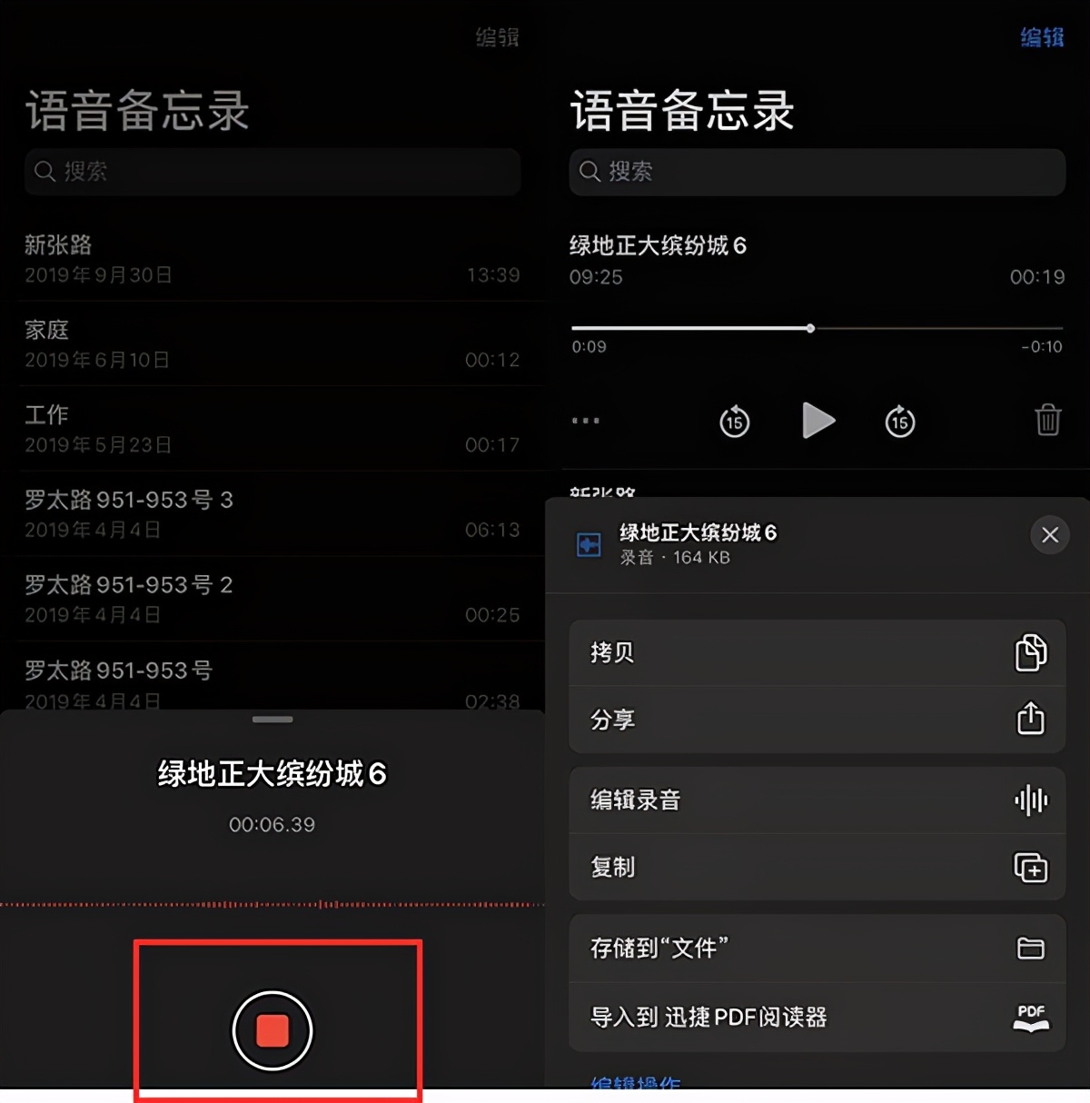 电话录音怎么转格式(怎么把电话录音转光盘)
