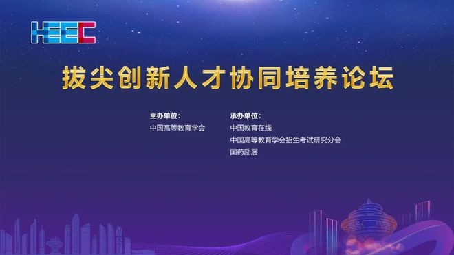 协同配养(协同配合是什么意思)