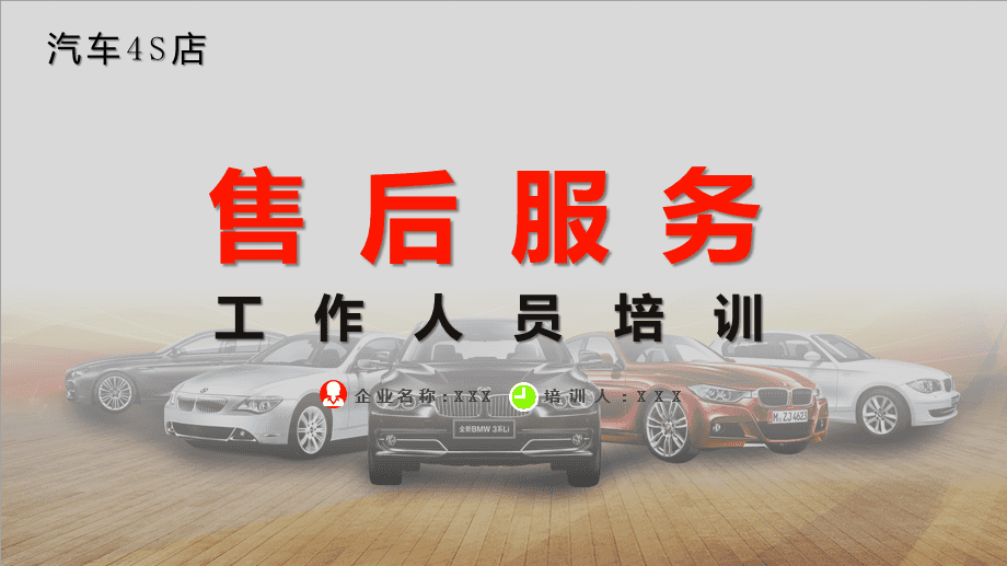4s店售后如何管理(汽车4s店售后管理制度)