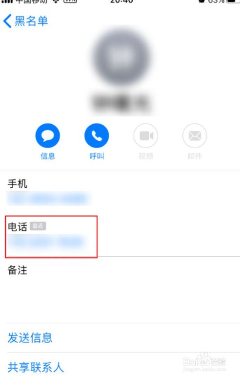 接听电话怎么设置(苹果自动接听电话怎么设置)