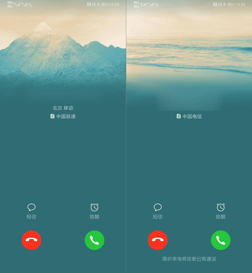 p30通话录音怎么设置(p30手机通话录音怎么设置)