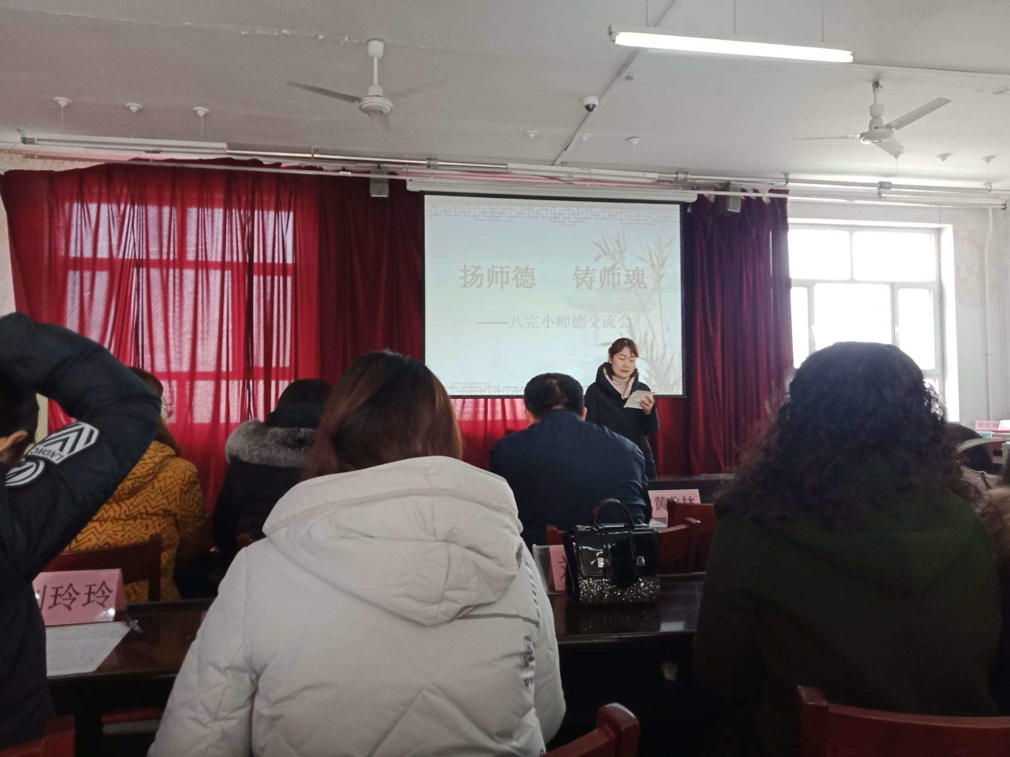 如何提升教师形象(如何提升教师形象素养)