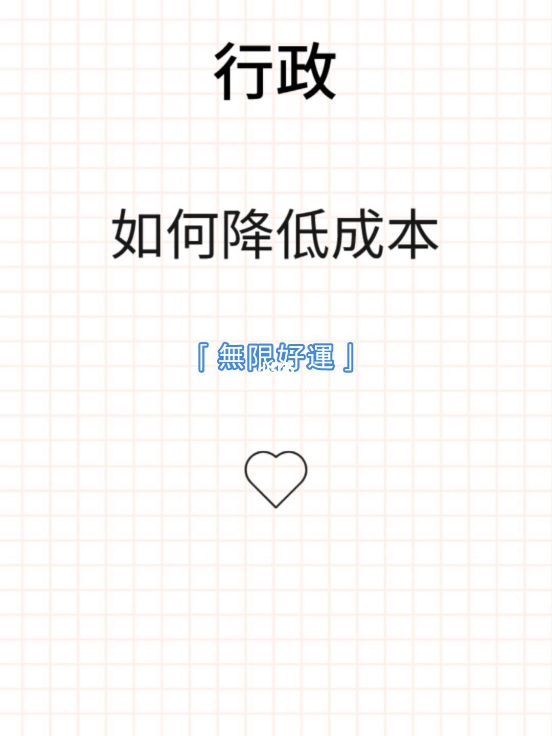 降低营业成本的方法(降低营业成本的方法有哪些)