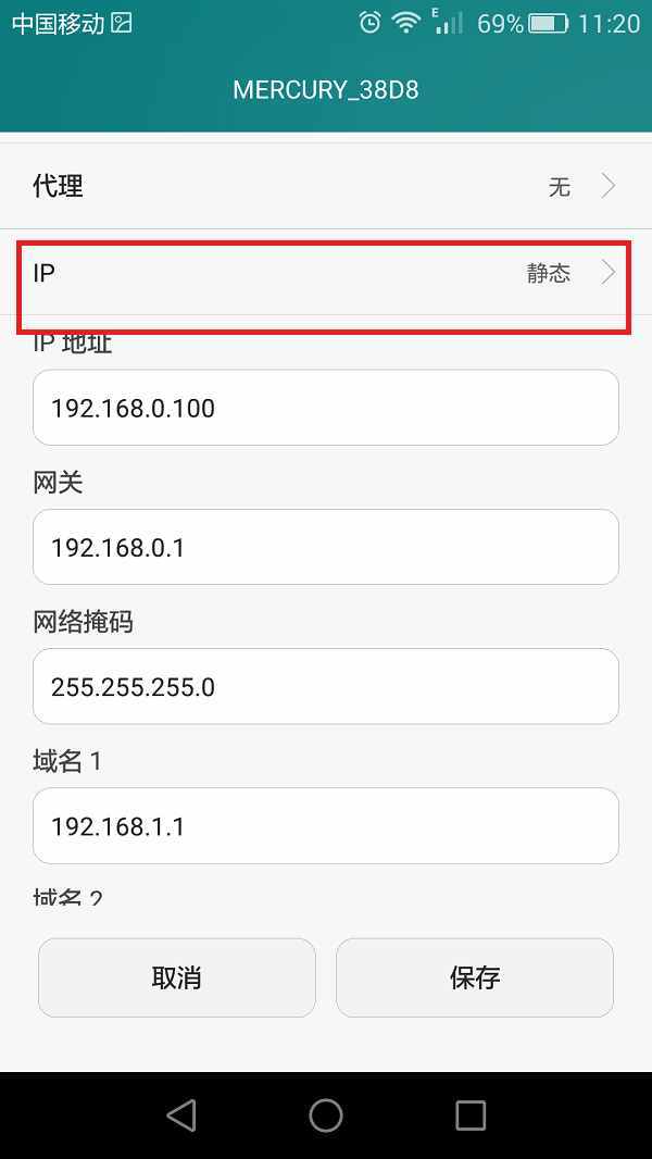 手机无线网无ip分配(手机连wifi无ip分配)