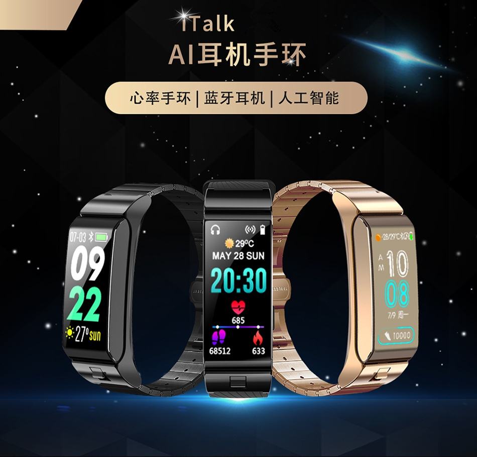 蓝牙手表怎么接听电话(蓝牙手表接听电话默认使用手机接听)