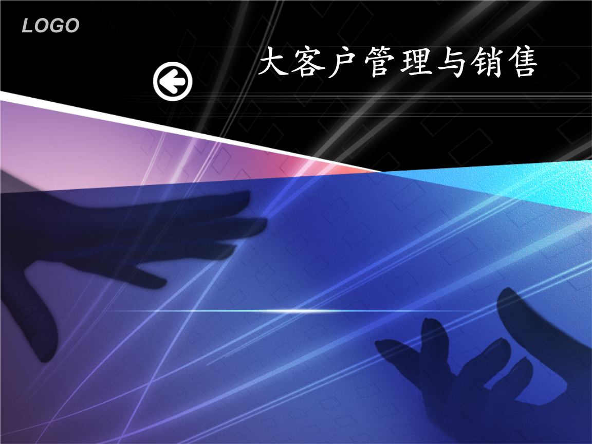 顾客关系管理的目的(顾客关系管理有哪些重要意义)