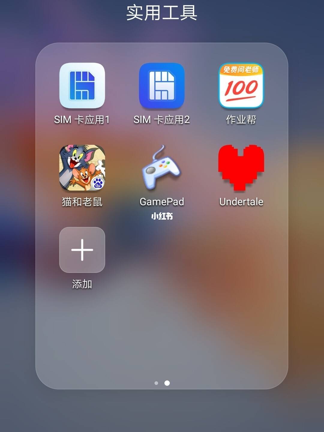 下载手机电话(下载手机电话软件)