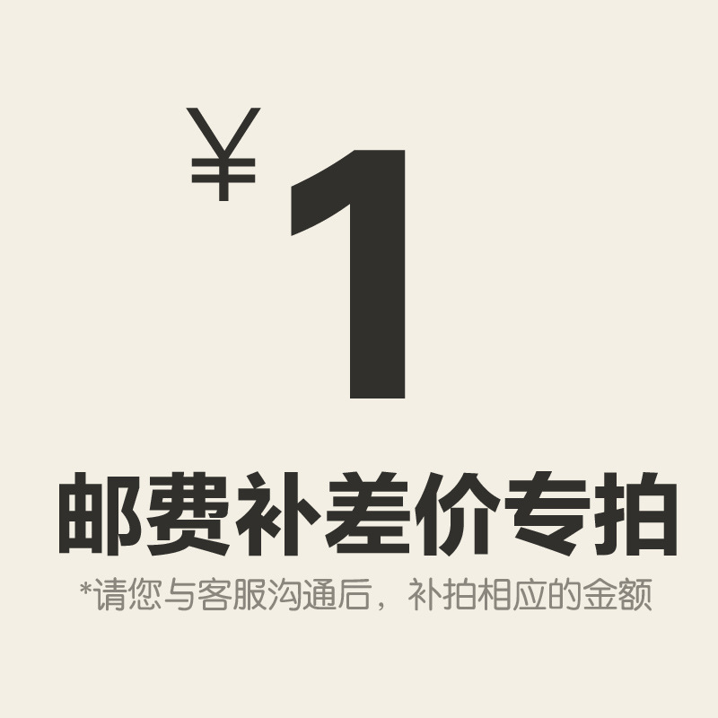 怎样降低邮费(怎样降低邮费成本)