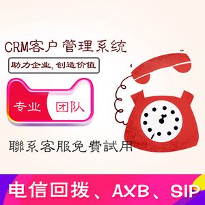 呼叫中心+外呼(呼叫中心外呼系统搭建)