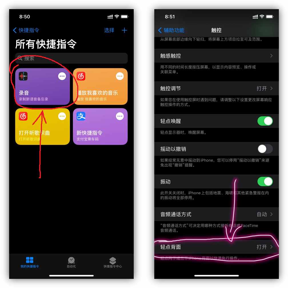 打电话的录音在哪里可以翻出来(打电话的录音在哪里可以翻出来看)