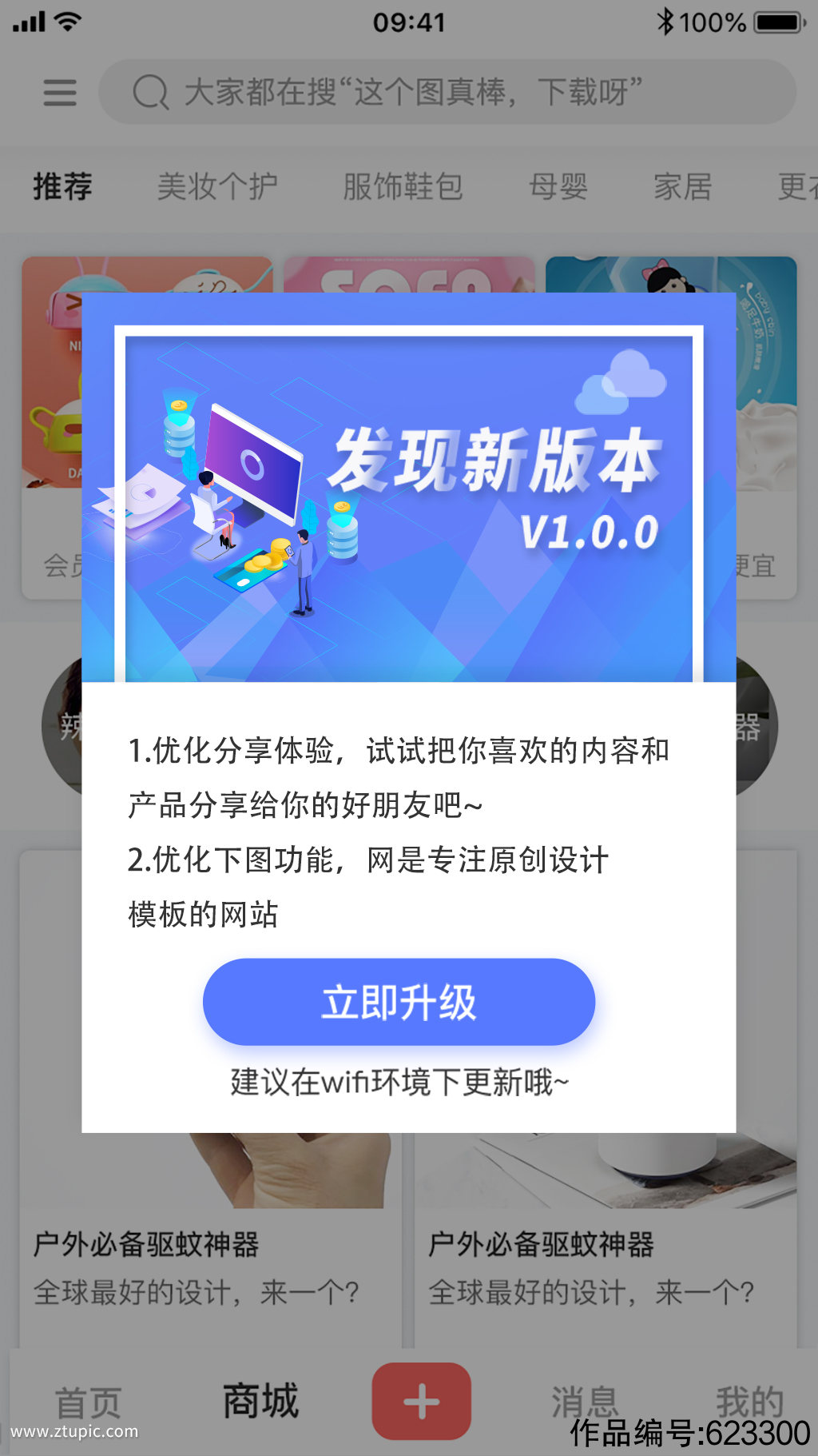手机版本(手机版本是什么意思)