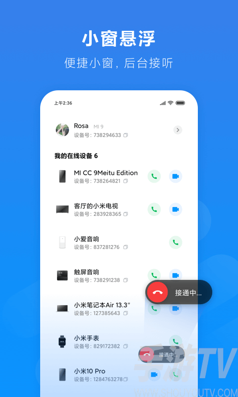 小米通话录音文件存在哪里(小米手机通话录音文件在哪个文件夹)