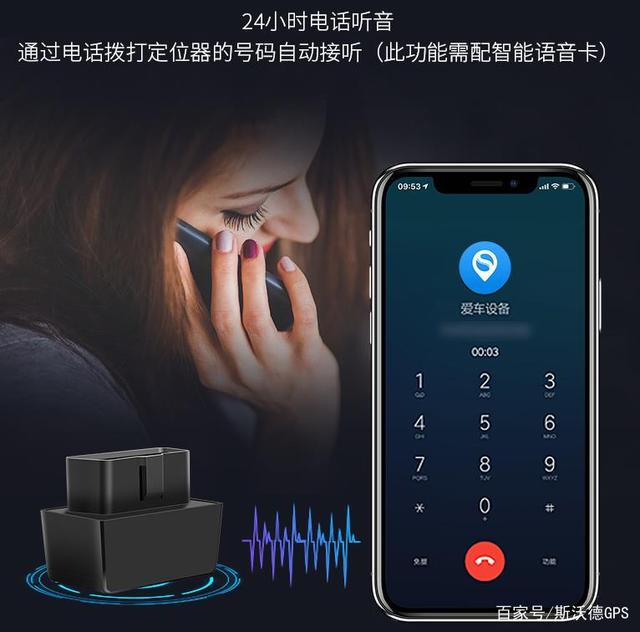 打电话途中怎么录音(打电话途中怎么录音呢)