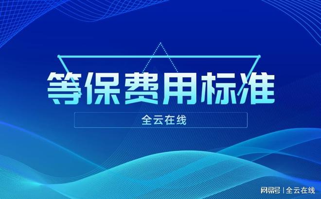 等保测评服务机构(等保测评服务机构可以授权厂商投标嘛)