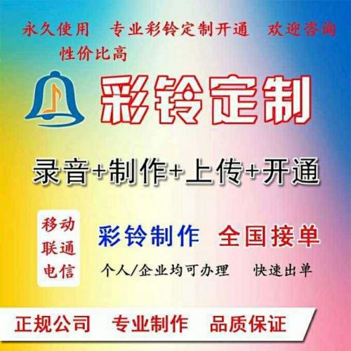企业欢迎词(彩铃)(企业欢迎语可爱俏皮点的)