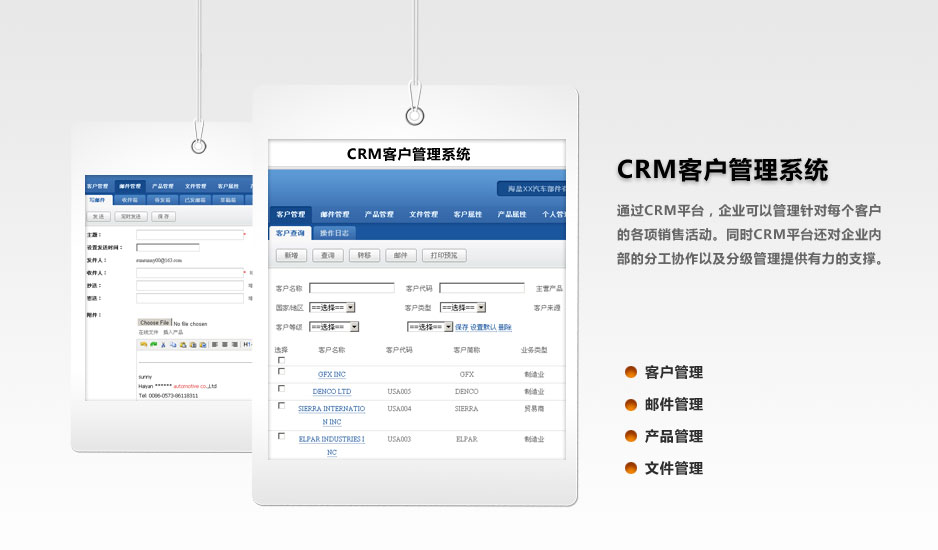 crm软件免费(crm软件免费下载)