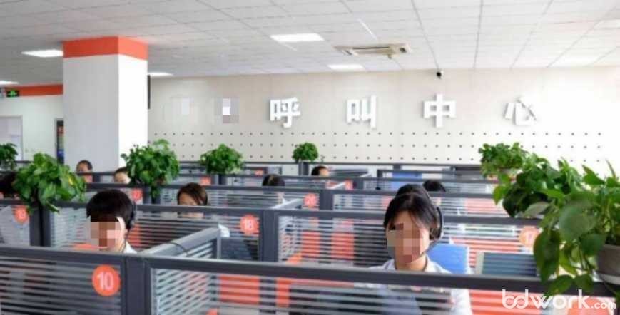 外呼公司(石家庄外呼公司)