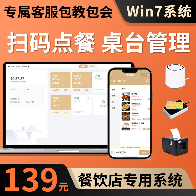 手机下单(手机下单上门取件怎么操作)