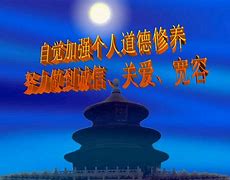 强化自身修养(强化自身修养,严于律己治家)
