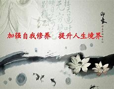 强化自身修养(强化自身修养,严于律己治家)
