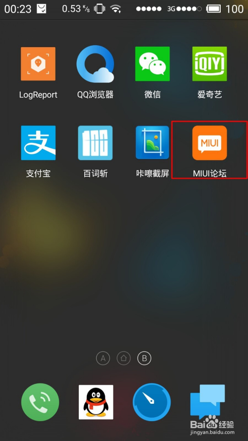 手机端下载(stame手机端下载)