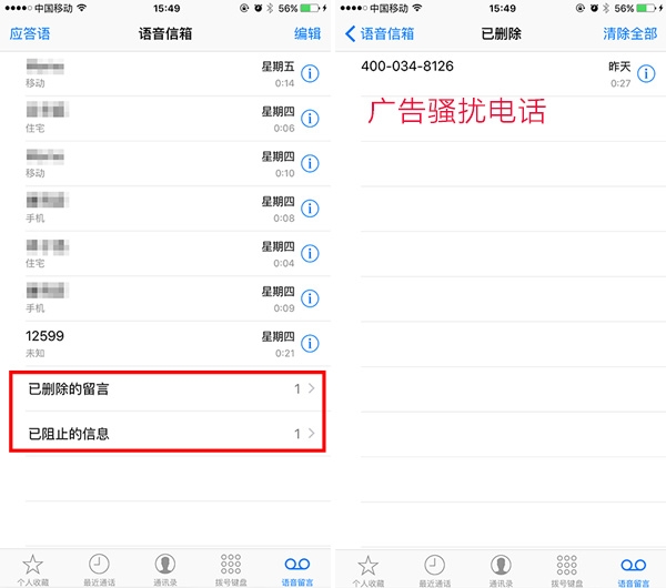 手机语音信箱怎么关闭(手机语音信箱怎么关闭设置)