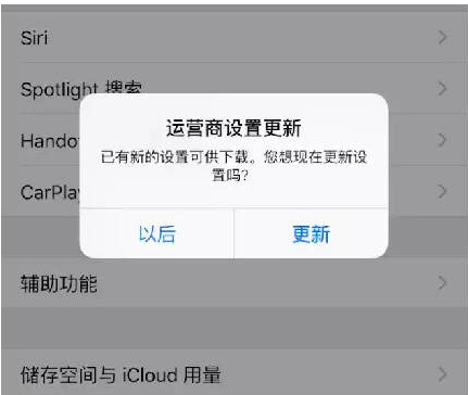 手机语音信箱怎么关闭(手机语音信箱怎么关闭设置)