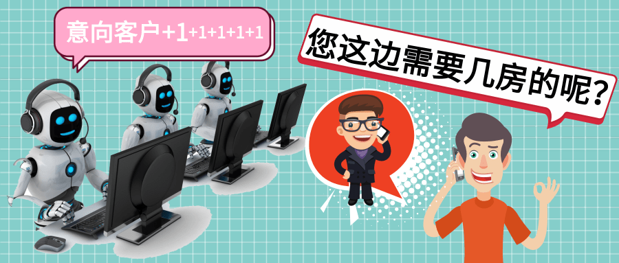 外呼机构(电话外呼服务)