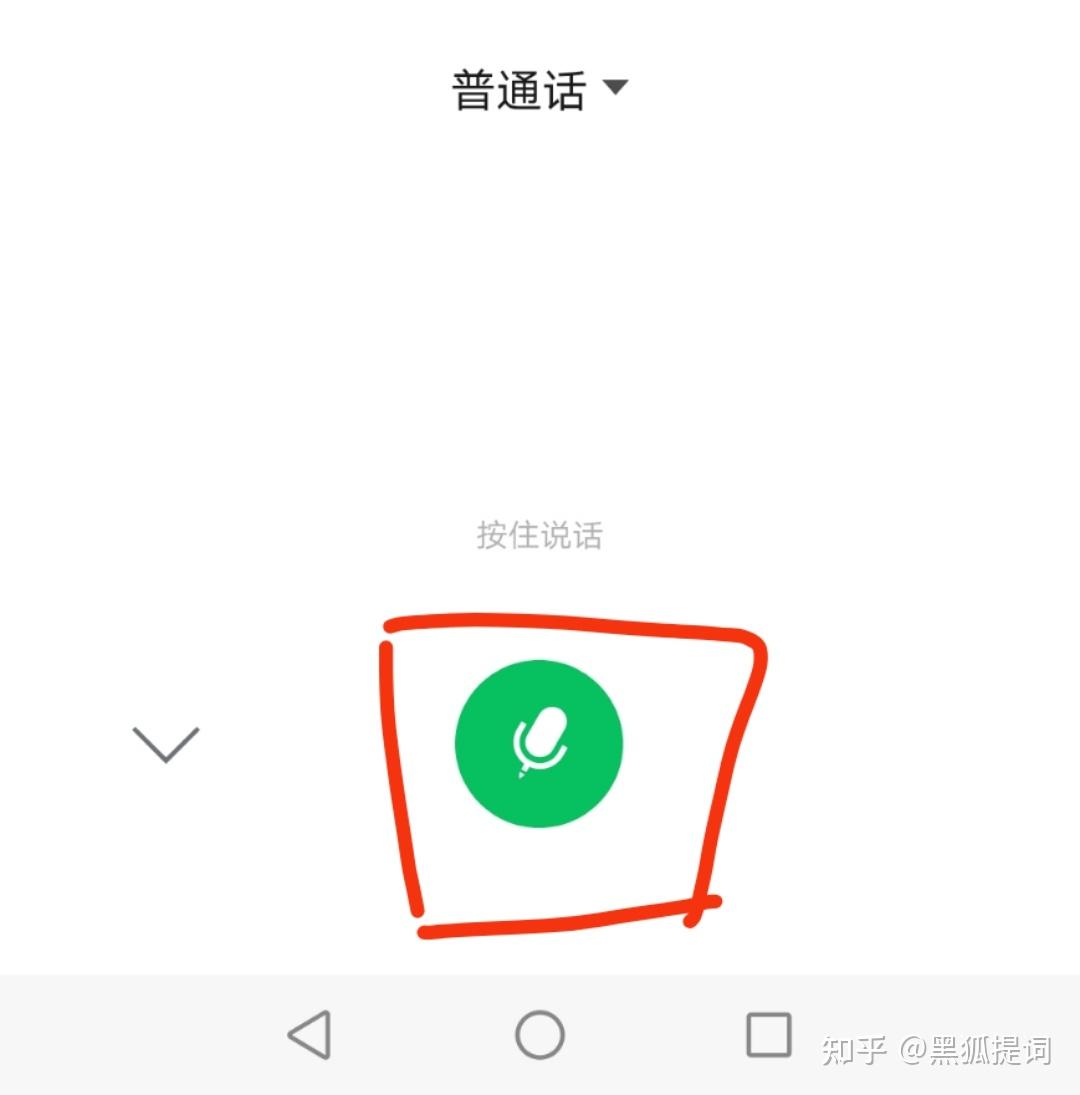 微信语音通话怎么直接录音(微信语音通话怎么录音苹果手机)