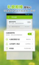 语音信箱软件(语音信箱是干什么用的)