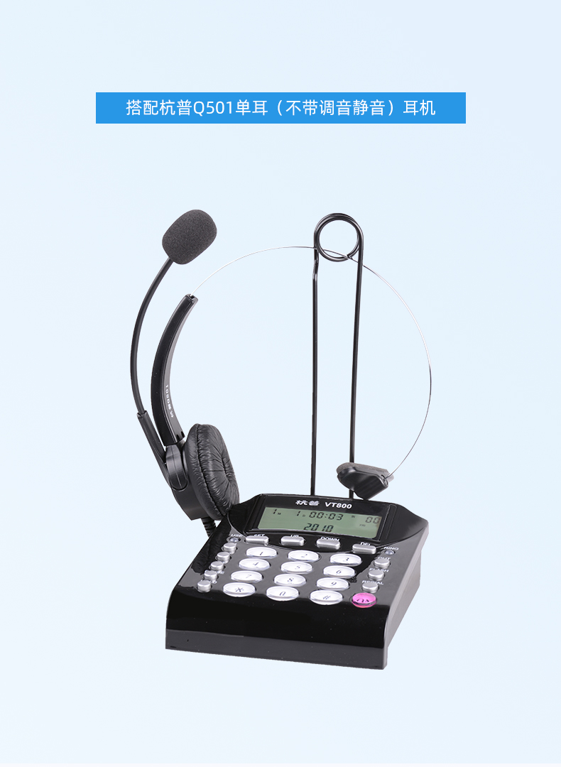 外呼座席(外呼座席图片)