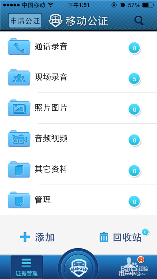 电话录音步骤(电话录音如何操作?)