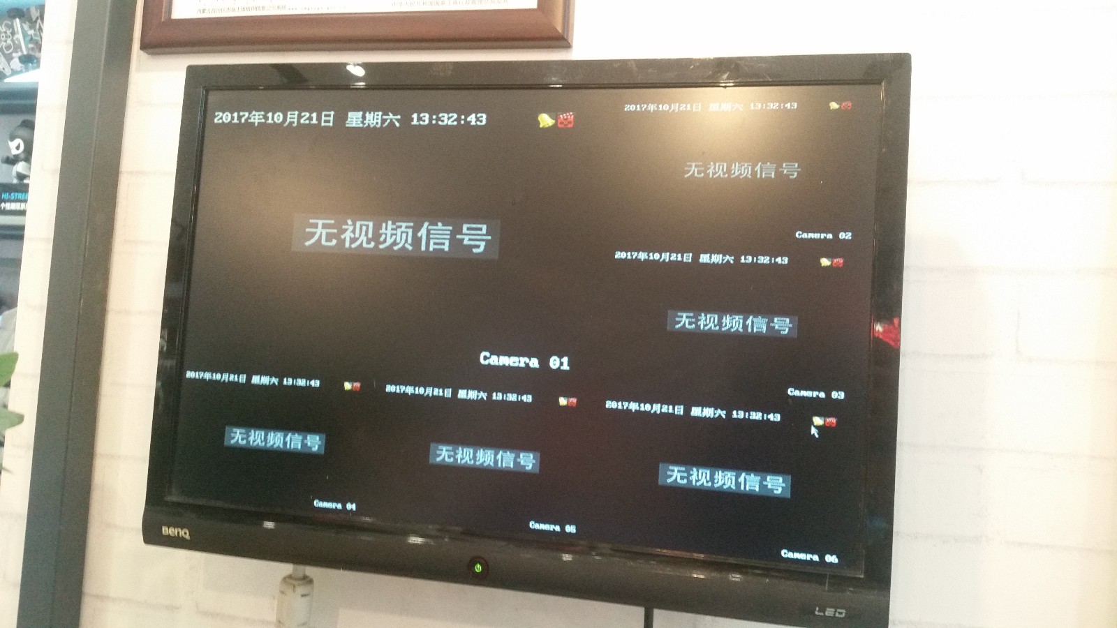 有没有监控?(有没有监控对方手机的软件)
