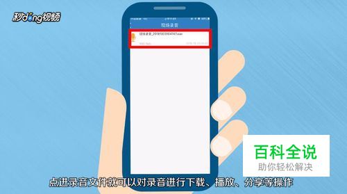 移动公证通话录音(移动公证通话录音 出的证书)