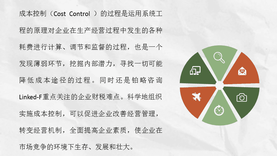 降低模板工程成本的主要途径(降低模板工程成本的主要途径有哪些)