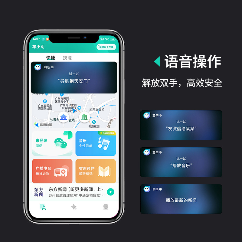 手机语音导航功能(手机语音导航功能在哪里)