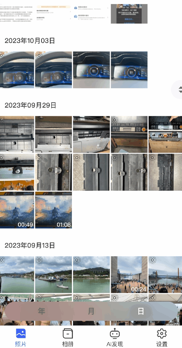 q2c监控的简单介绍