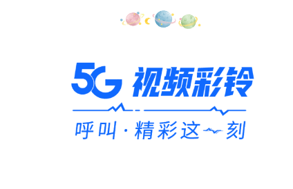 企业彩铃广告词(企业彩铃广告词范文 监控)
