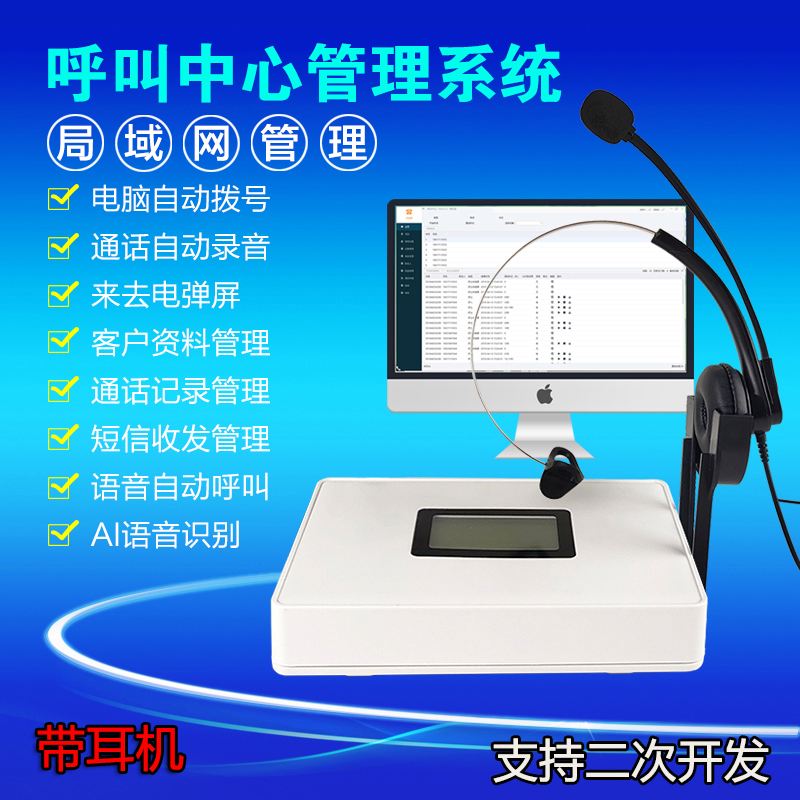 呼叫中心外呼管理(呼叫中心外呼管理工作内容)