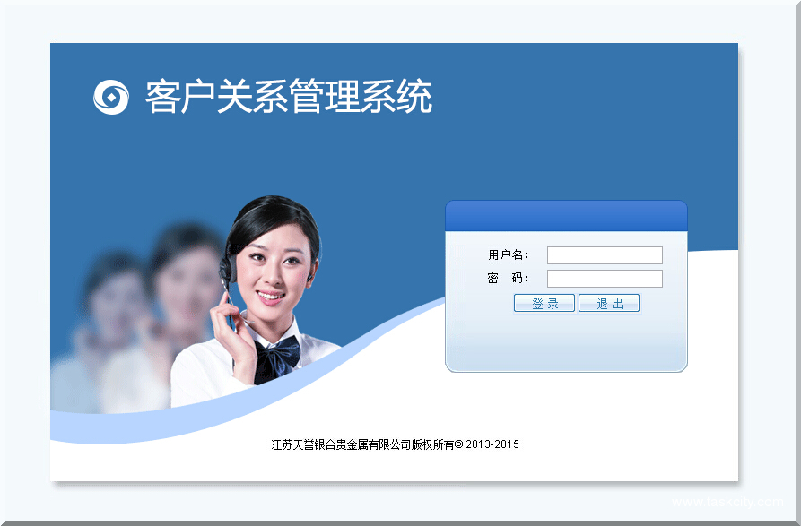 crm系统登陆(crm管理系统登录入口)